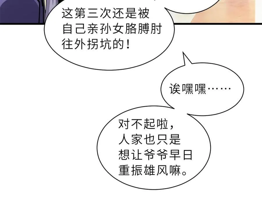 170 休整15