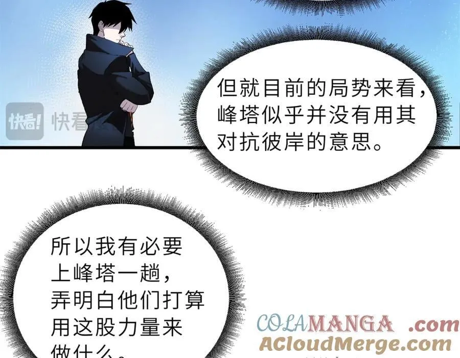 170 休整56
