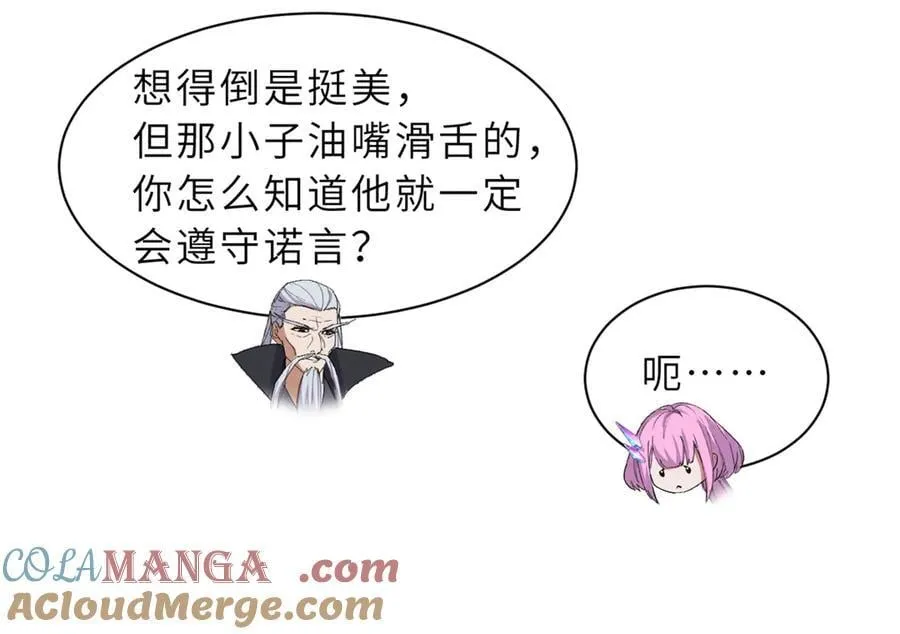 170 休整16