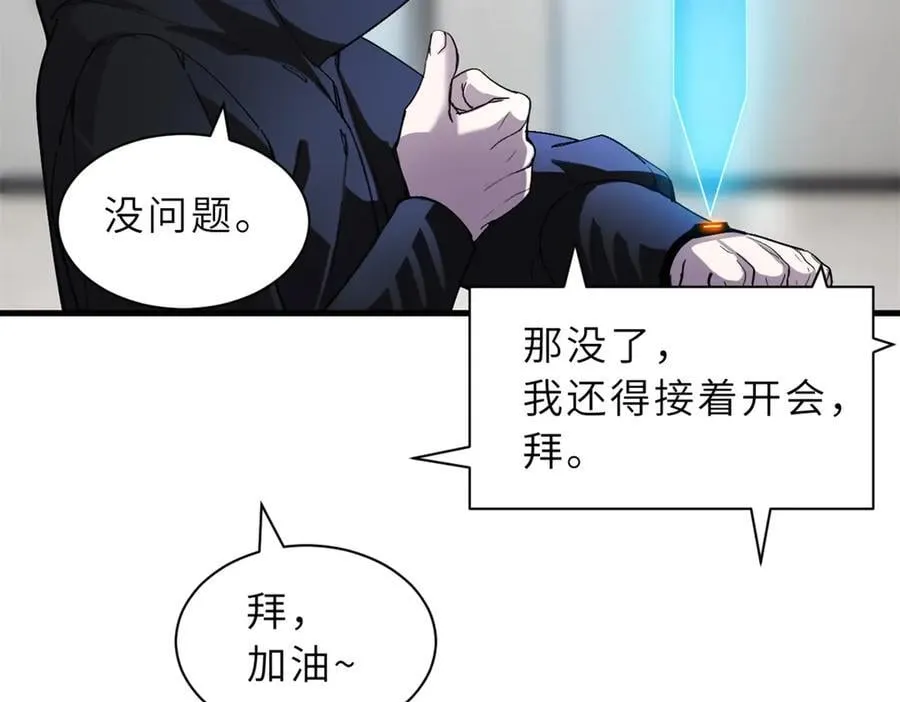 170 休整110