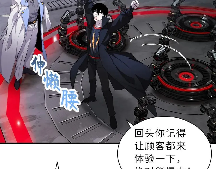 170 休整141