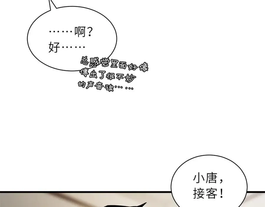 170 休整49