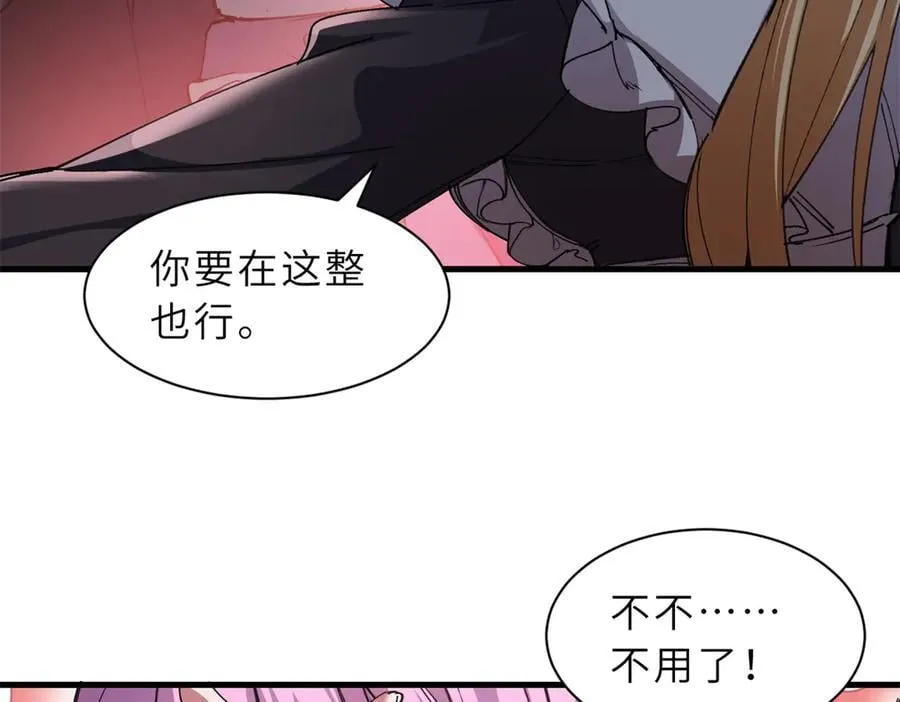 170 休整43