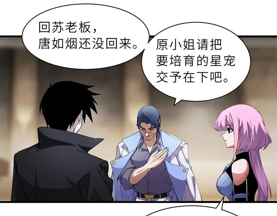 170 休整51