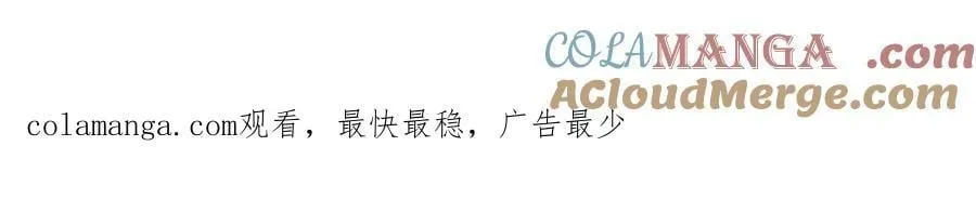 延 更 公 告！2