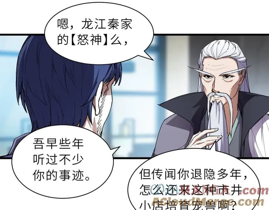170 休整20