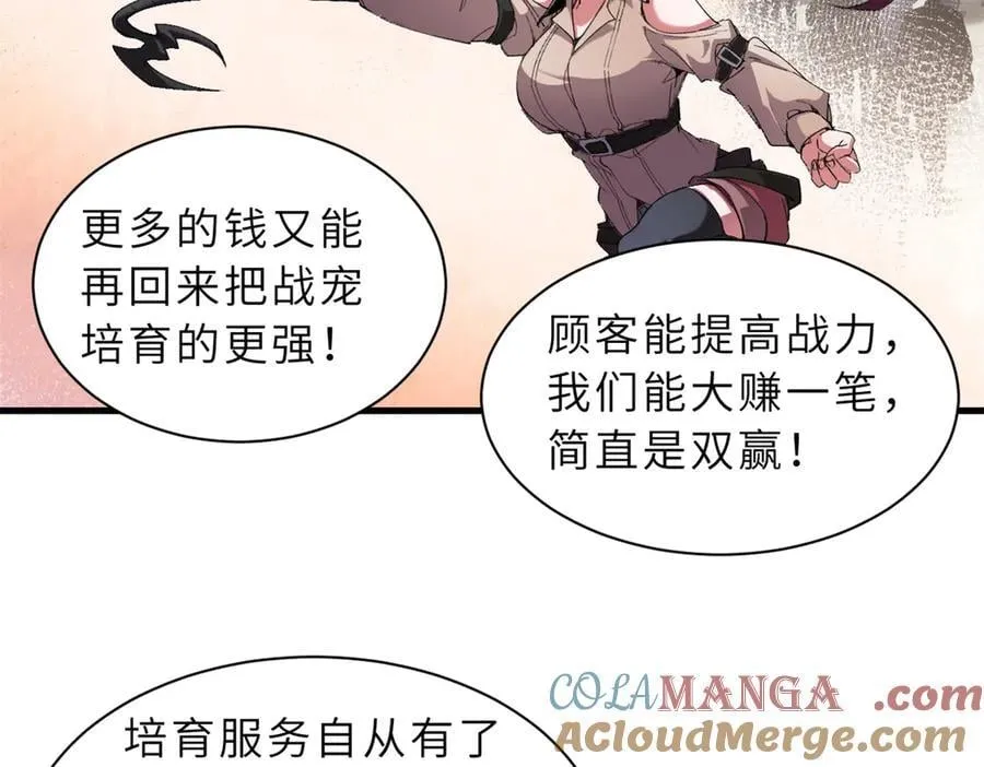 170 休整100