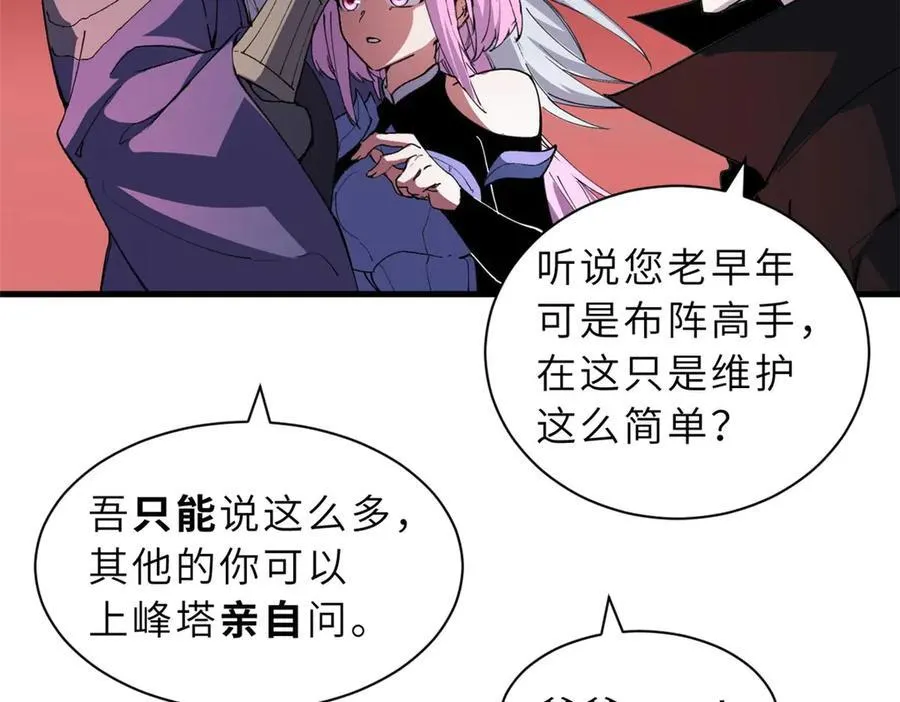 169 肃清145