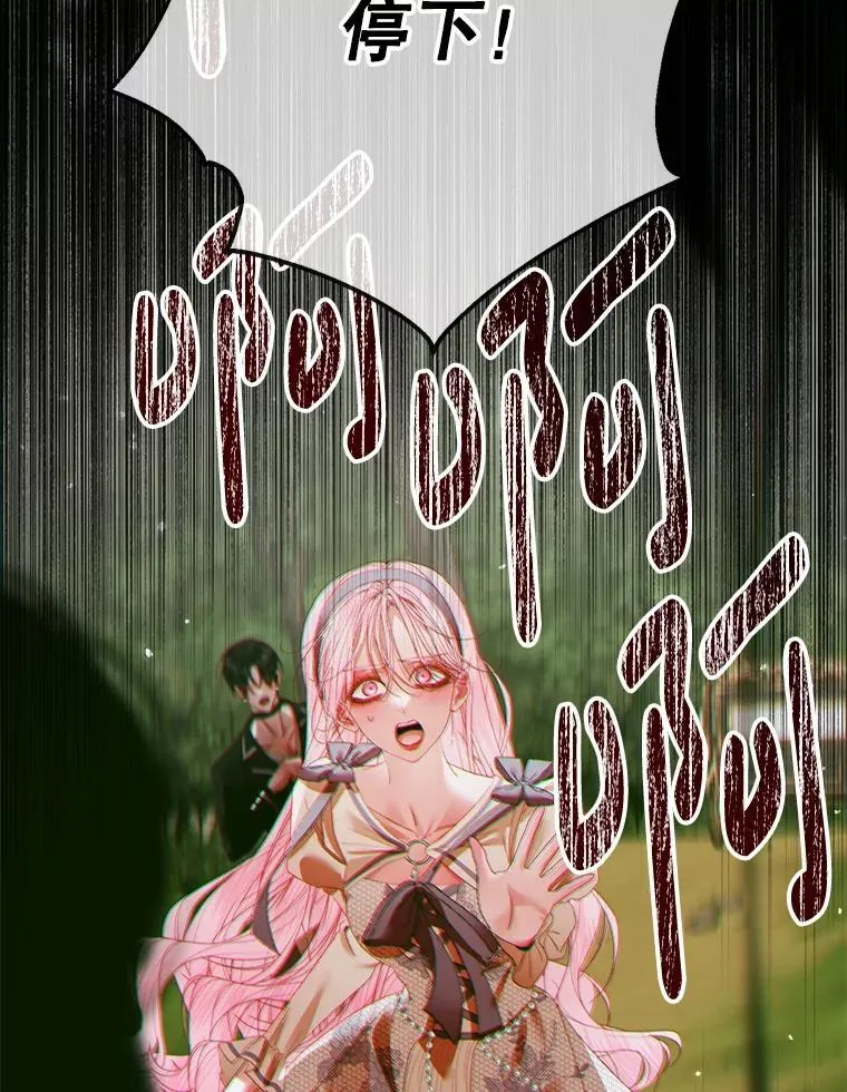 112.发狂的兔子91
