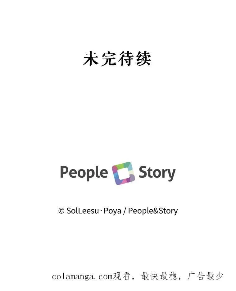 111.圣女的怂恿125