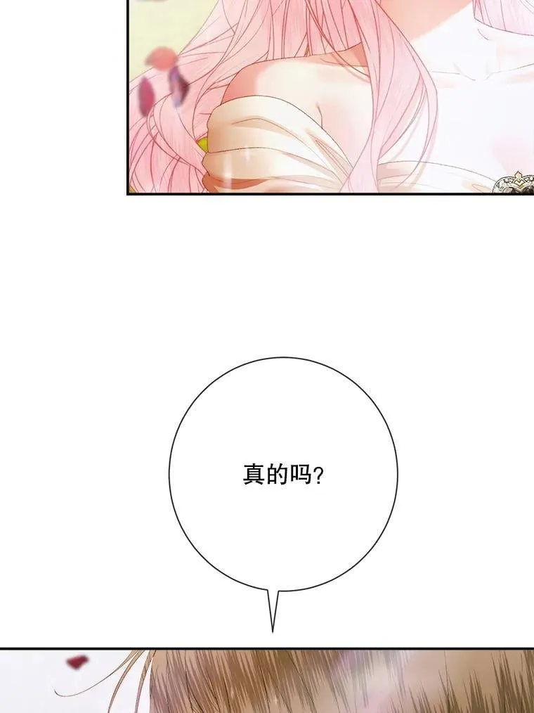 115.安息29