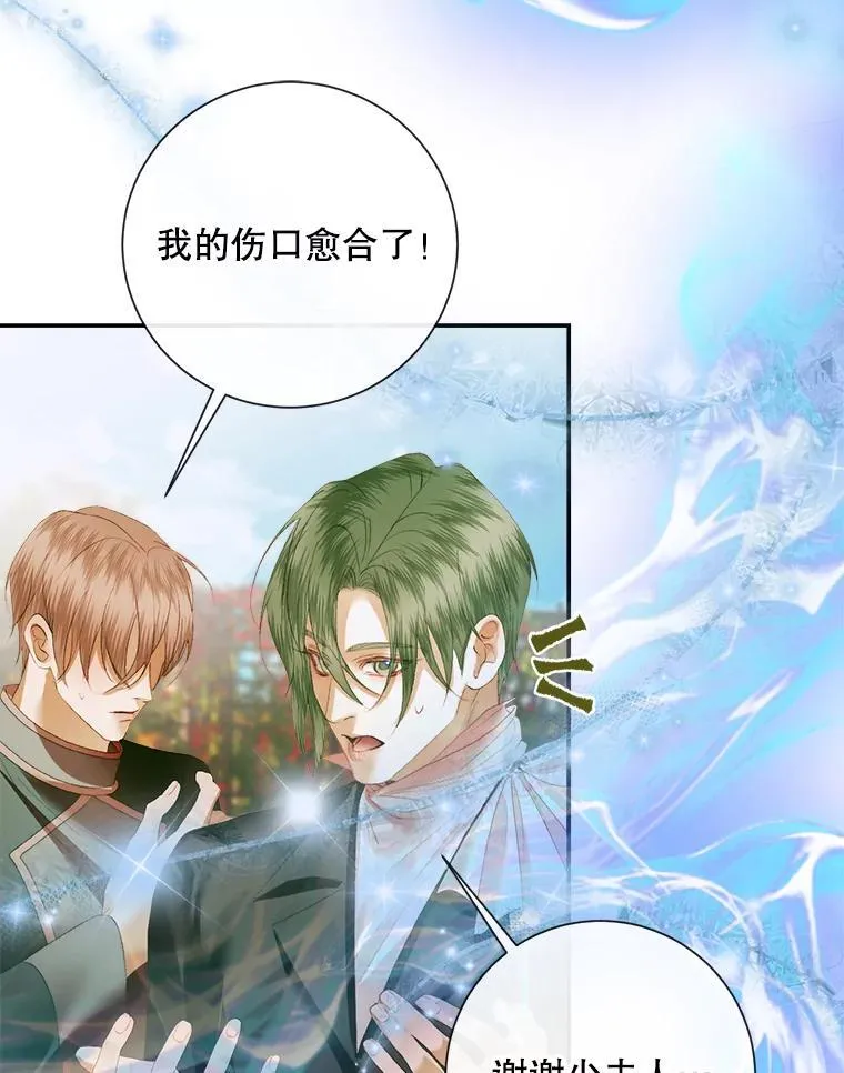 115.安息77