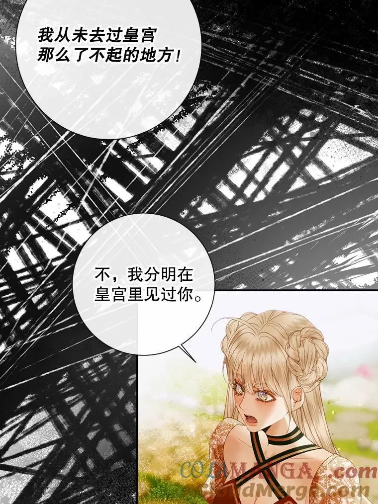 113.可疑少女80