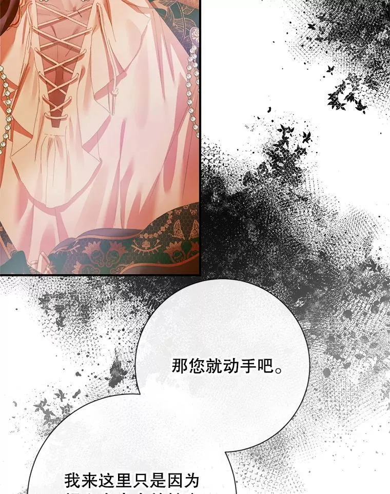 117.重开宴会89