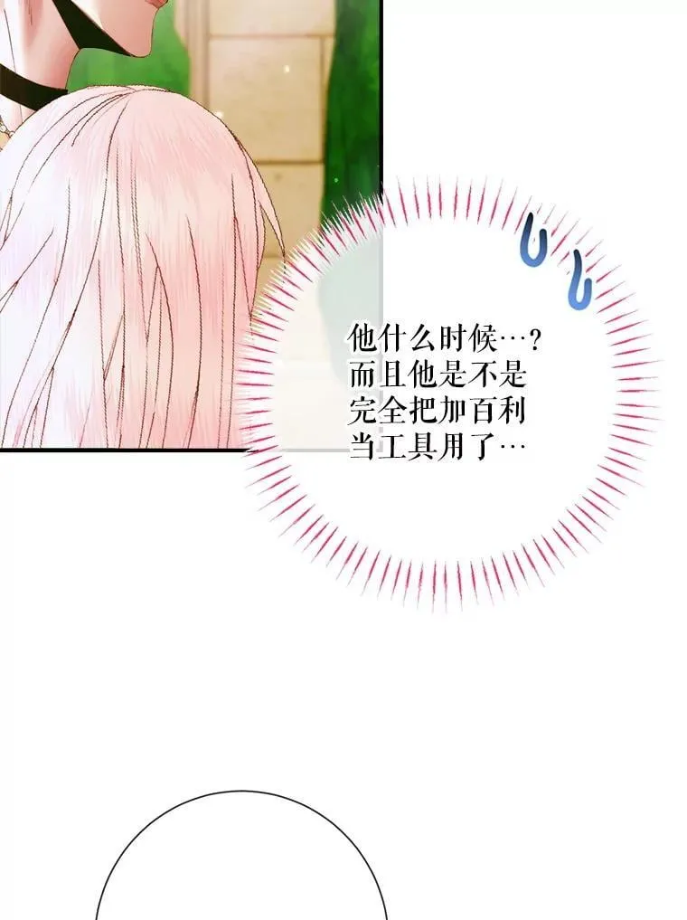 117.重开宴会82