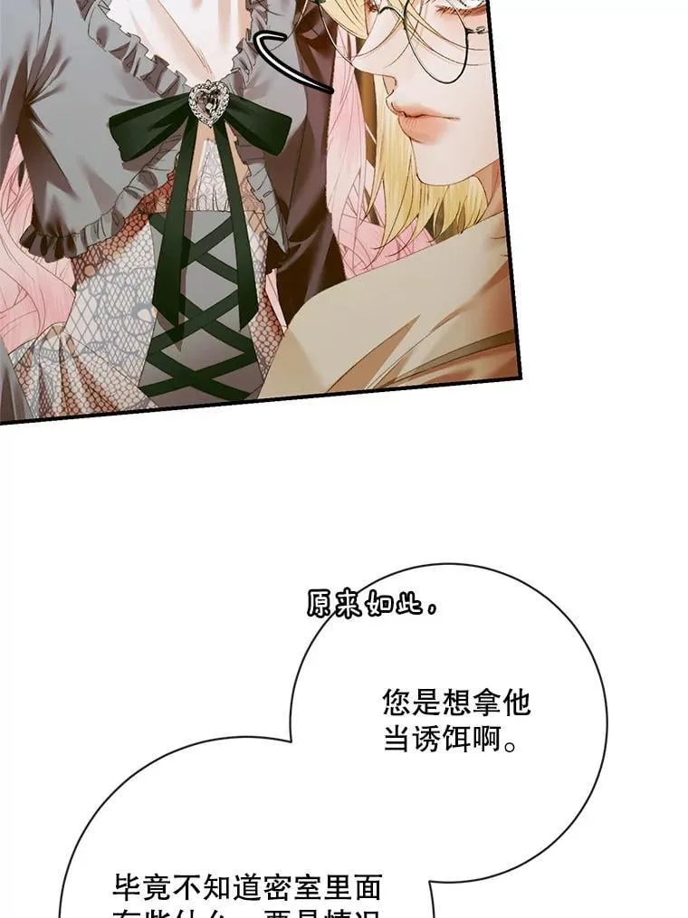 119.地下室23