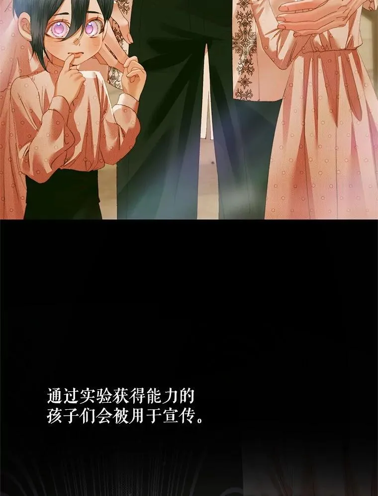 118.孤儿院63