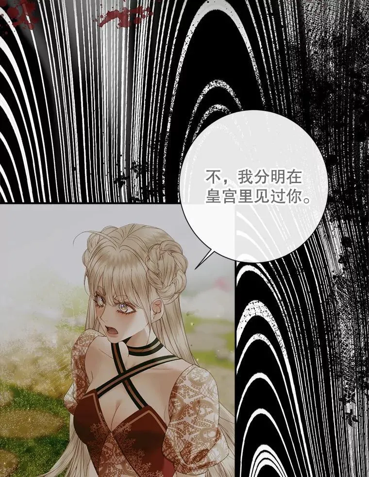 114.凋零的玫瑰42