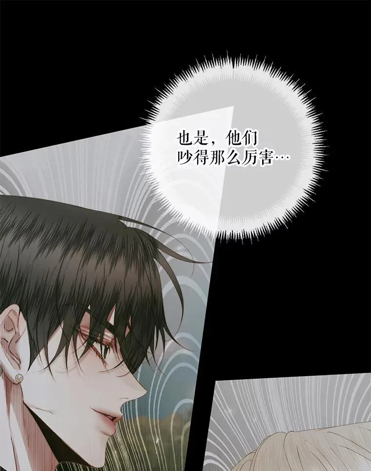 117.重开宴会15