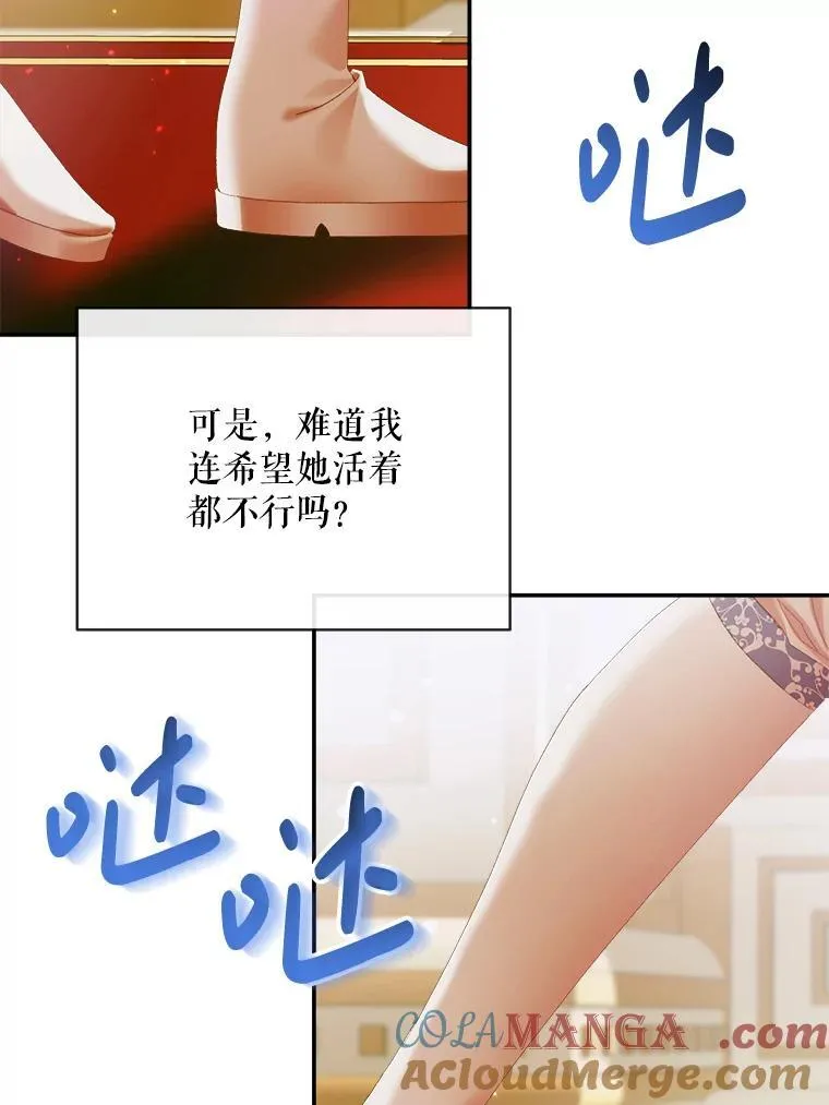 112.发狂的兔子32