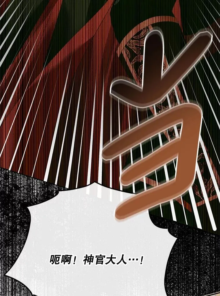 118.孤儿院37