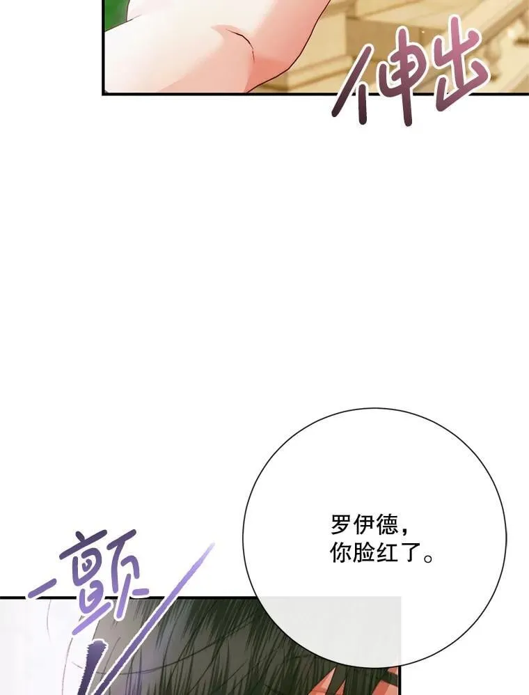 117.重开宴会55
