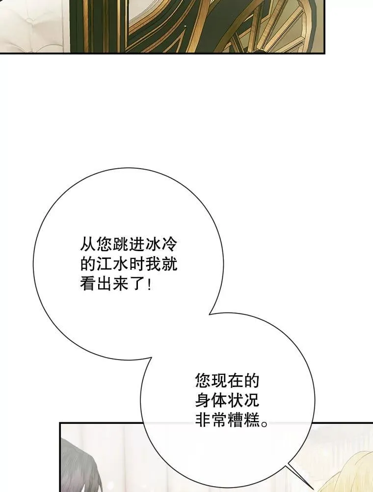 112.发狂的兔子54