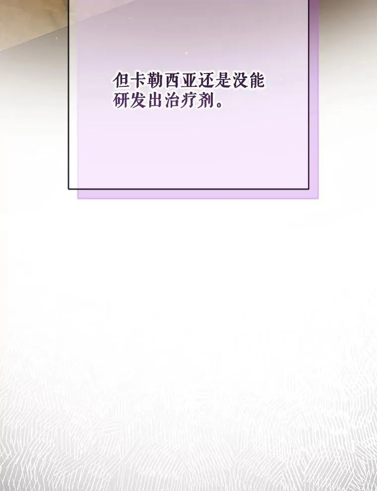 121.真假治疗剂50