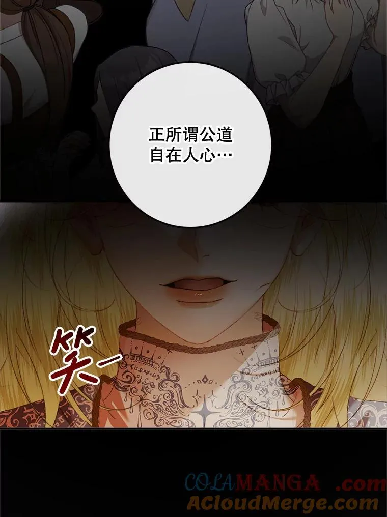120.第120话116