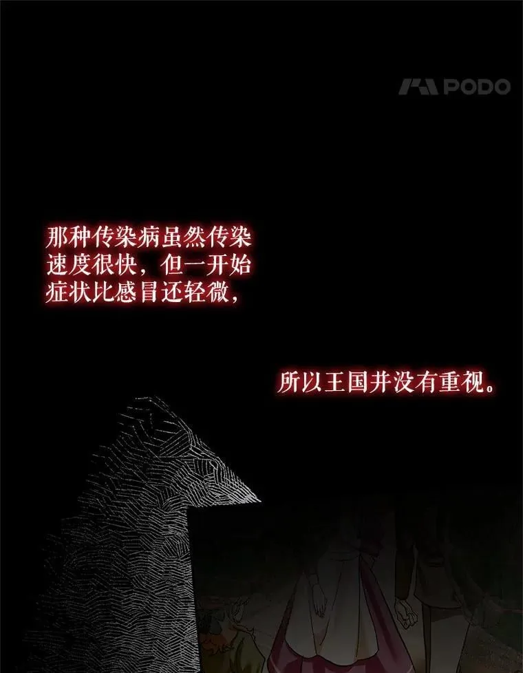 120.第120话63