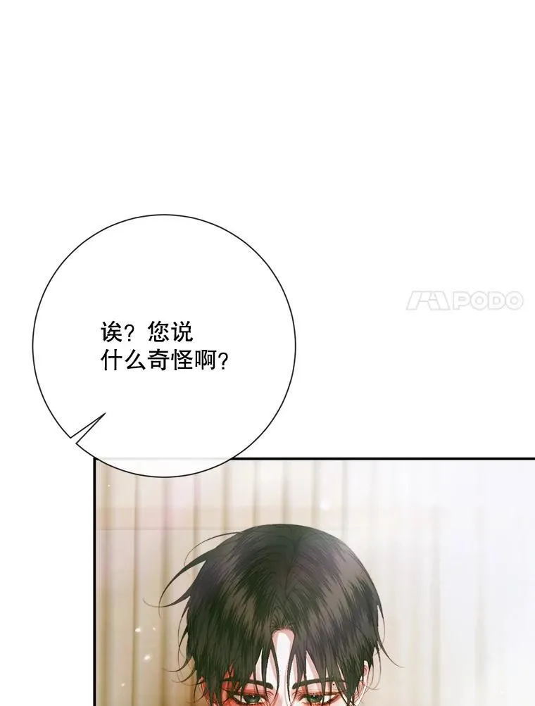 112.发狂的兔子59