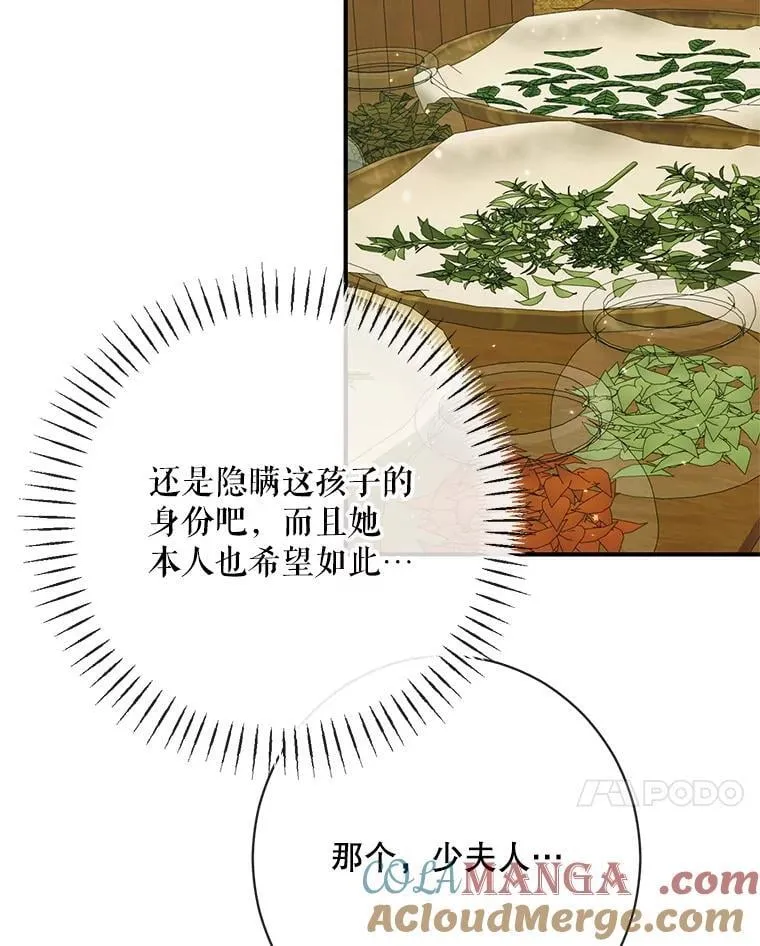 121.真假治疗剂112
