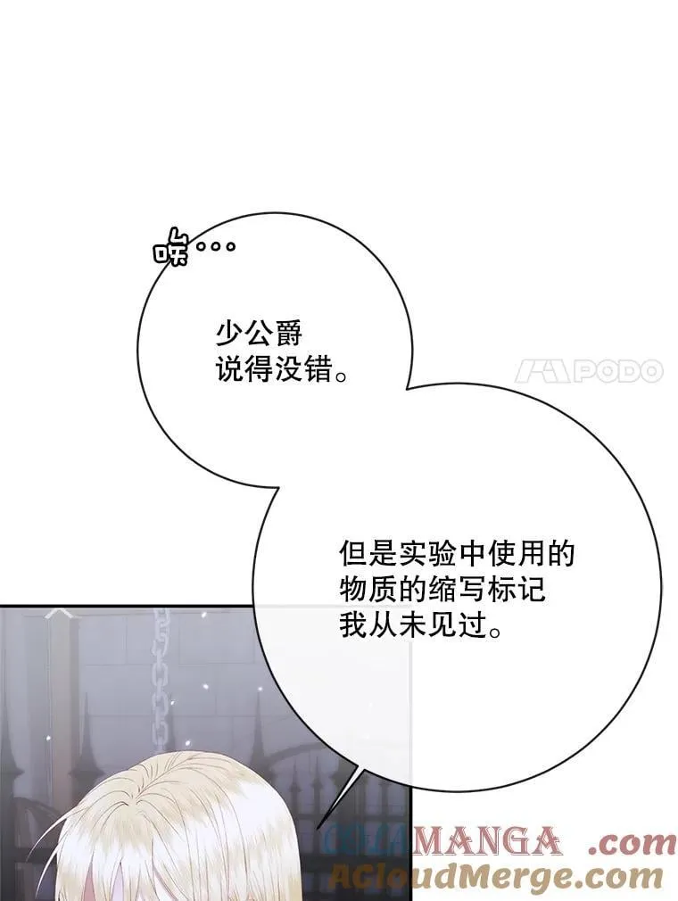 120.第120话20