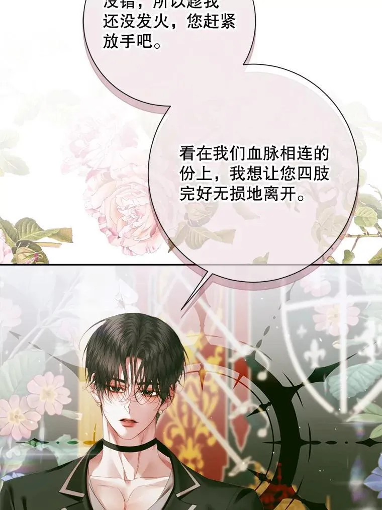 113.可疑少女11
