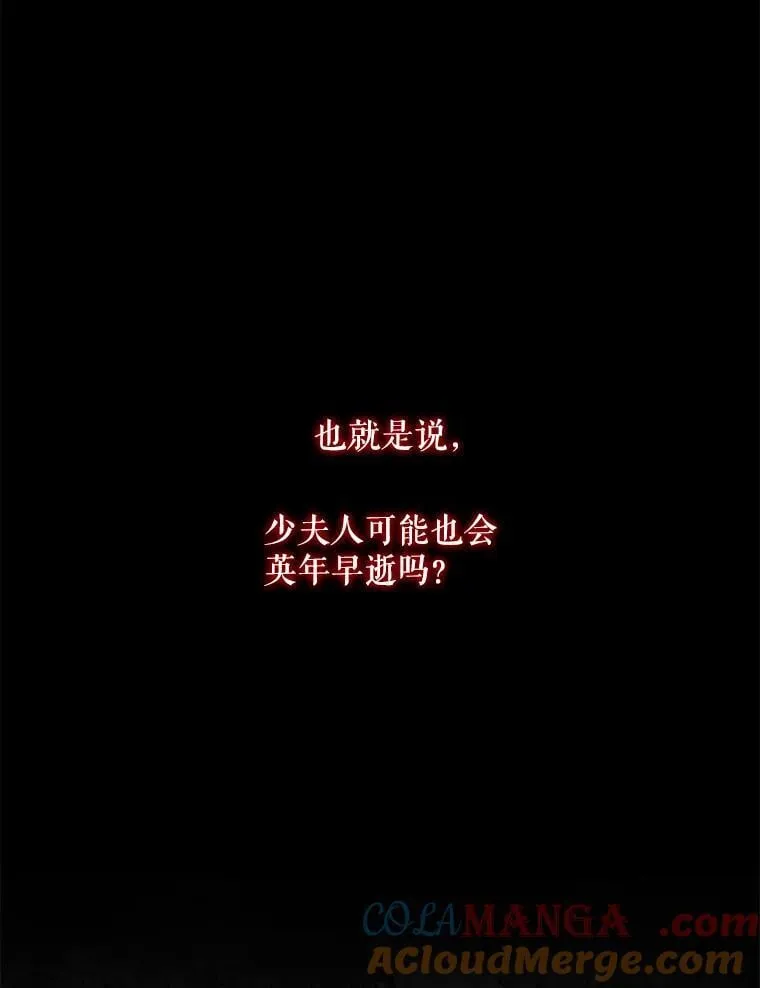 112.发狂的兔子24
