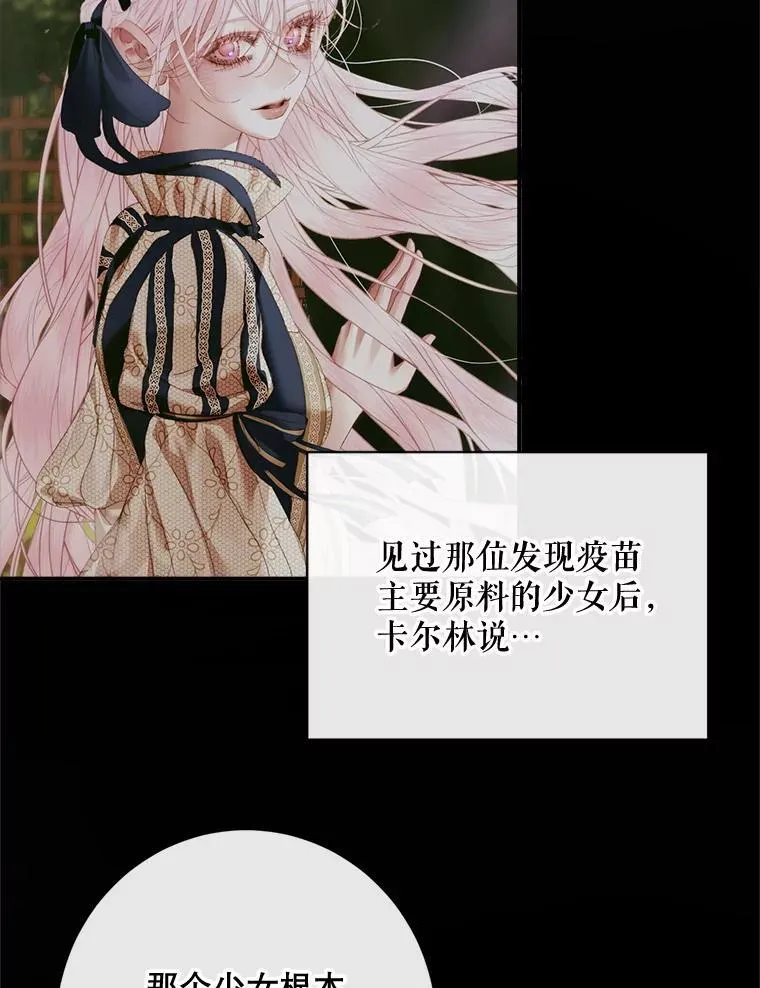 121.真假治疗剂103