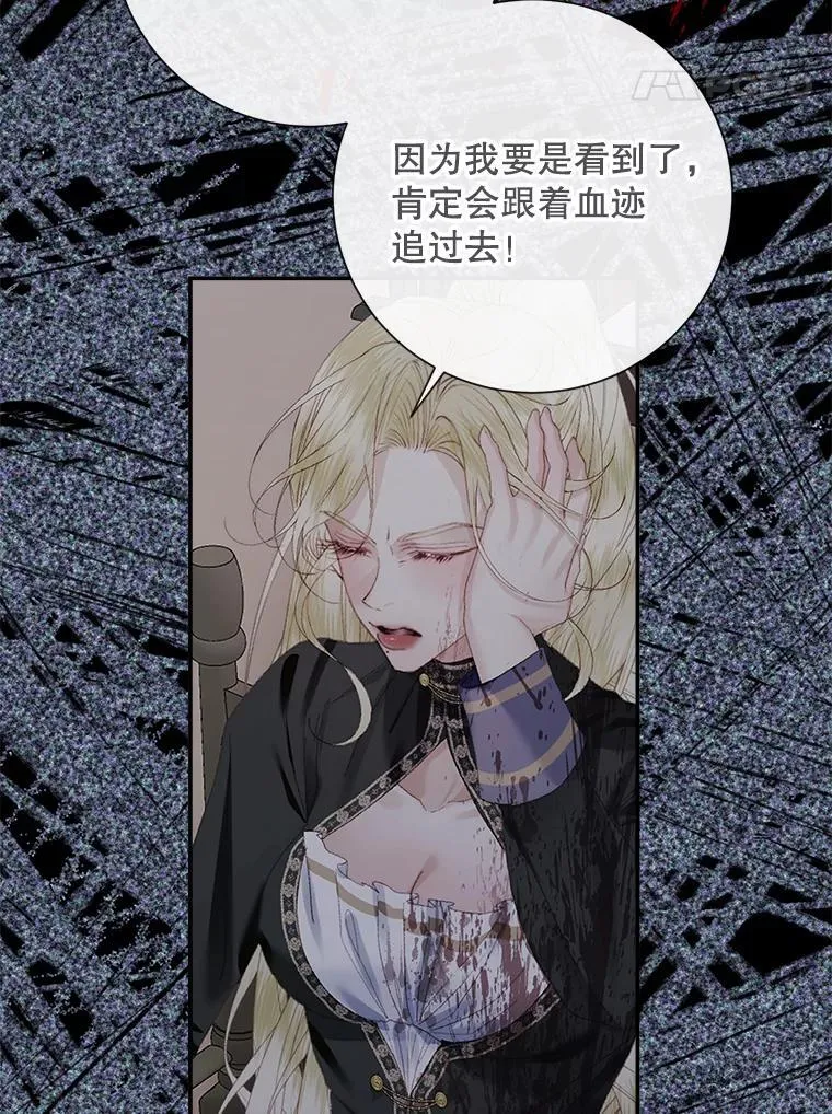 114.凋零的玫瑰50