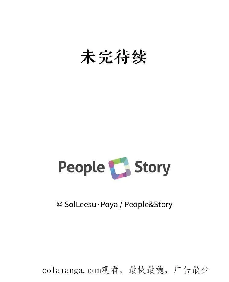 115.安息114
