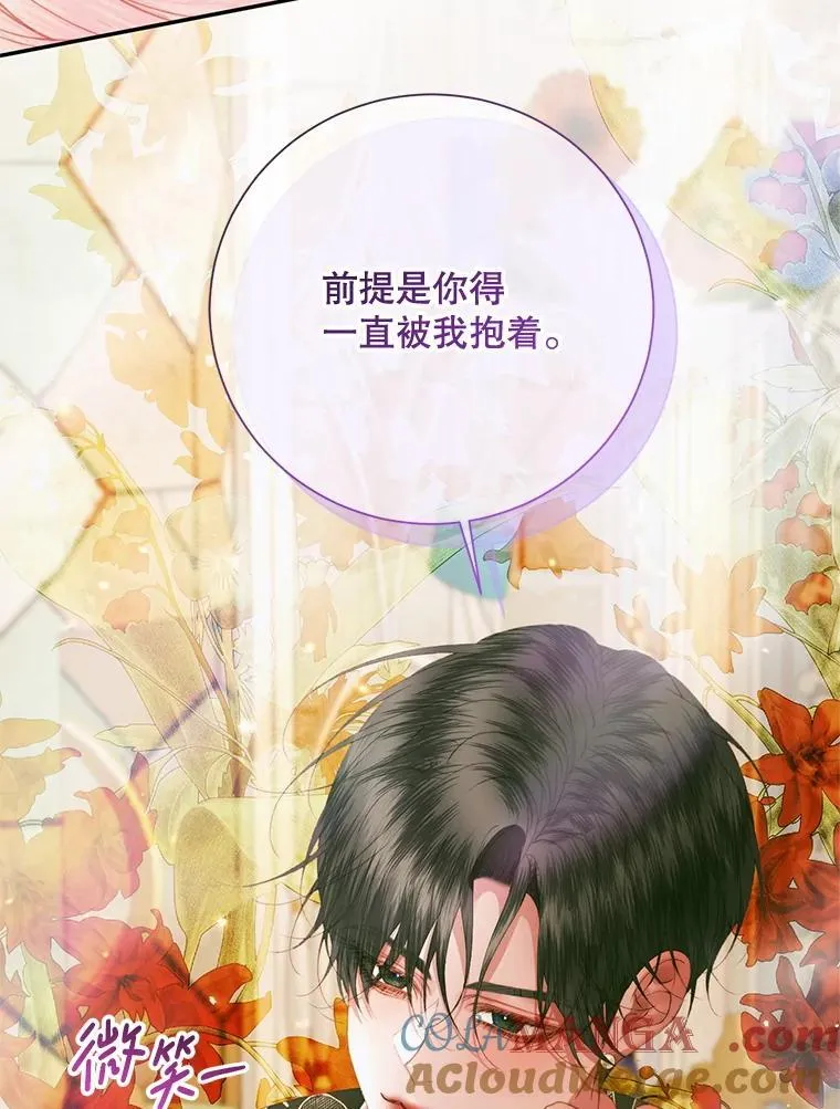 117.重开宴会32