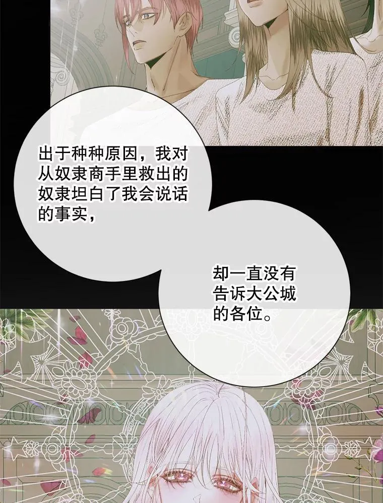 113.可疑少女18