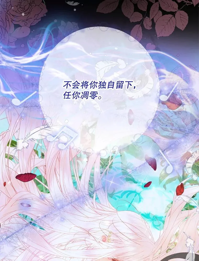 114.凋零的玫瑰87