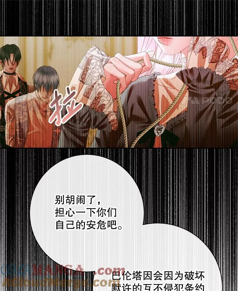 118.孤儿院104