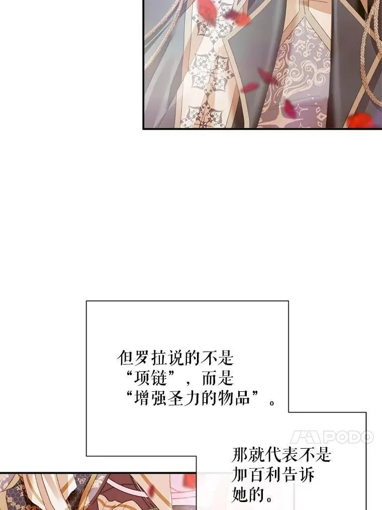 115.安息39