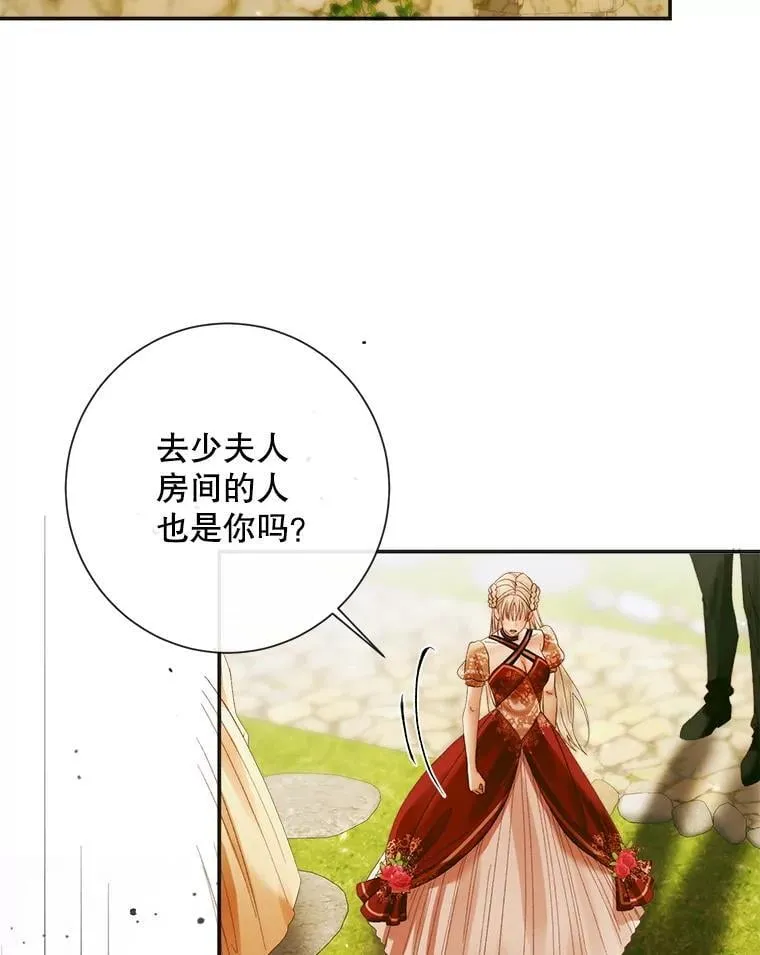 113.可疑少女85