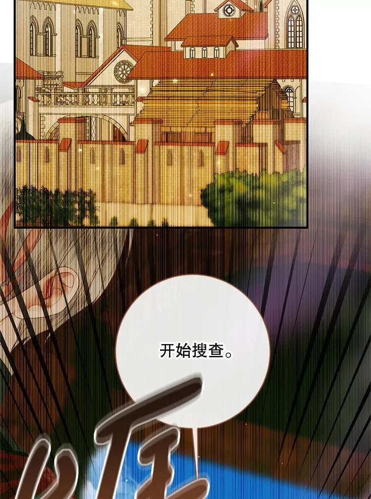 118.孤儿院35