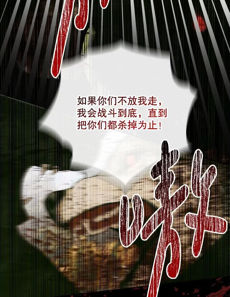 114.凋零的玫瑰39