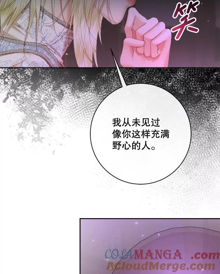 111.圣女的怂恿20