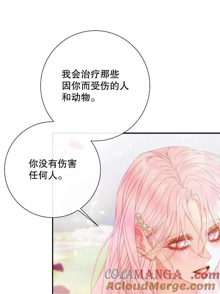 115.安息28