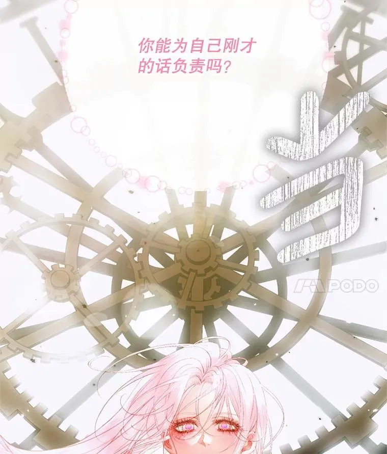 120.第120话118