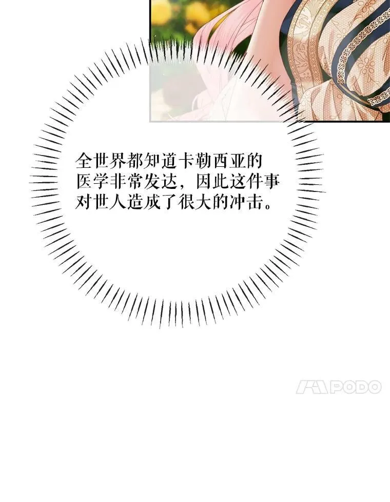 120.第120话69